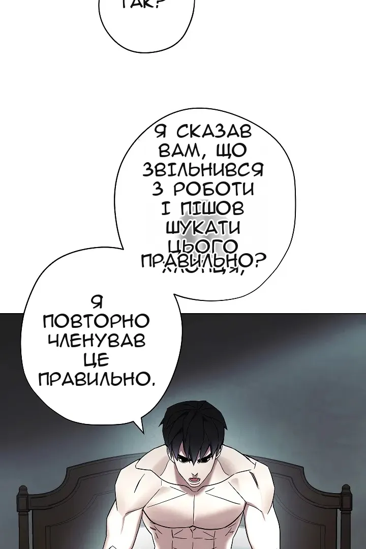 Сторінка 32