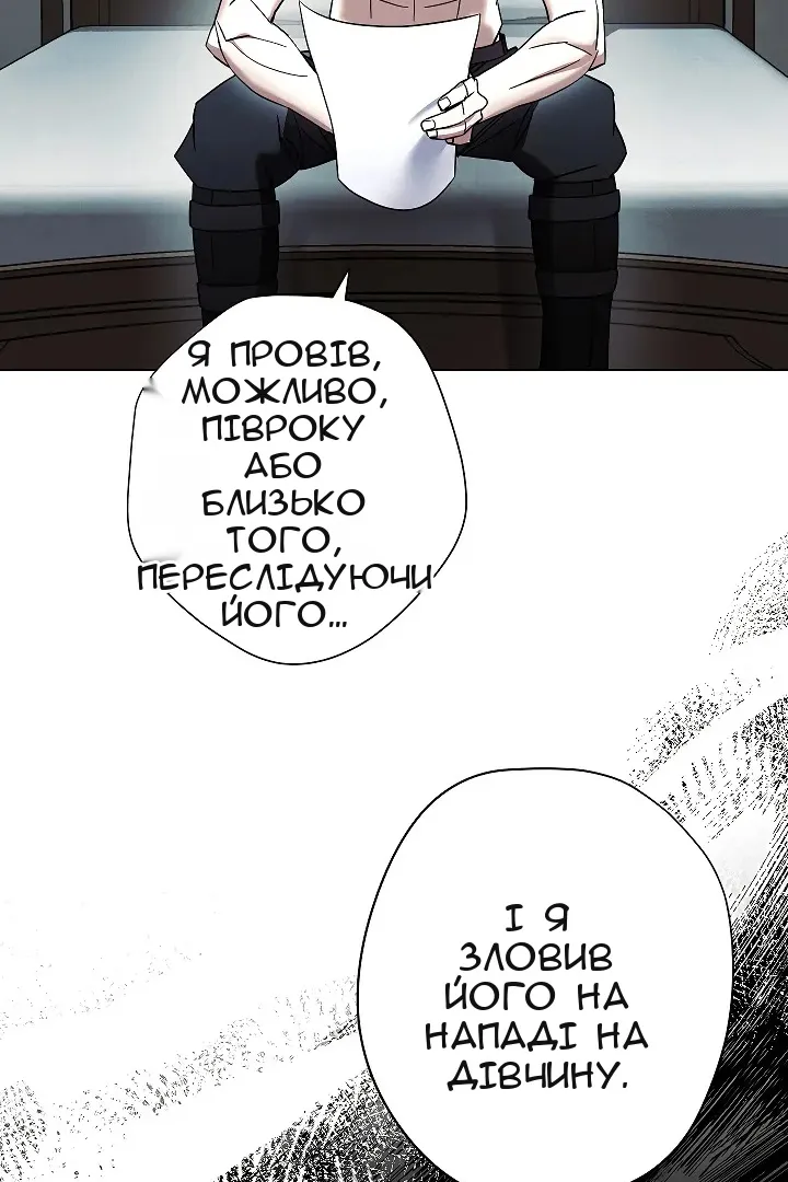 Сторінка 33
