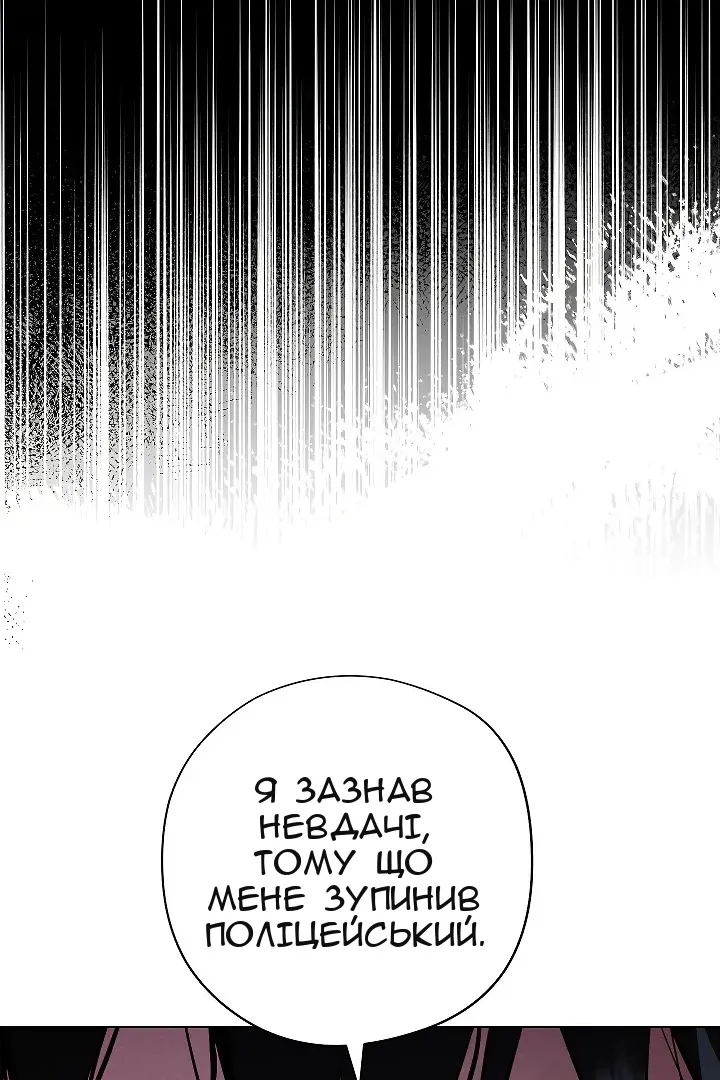 Сторінка 41