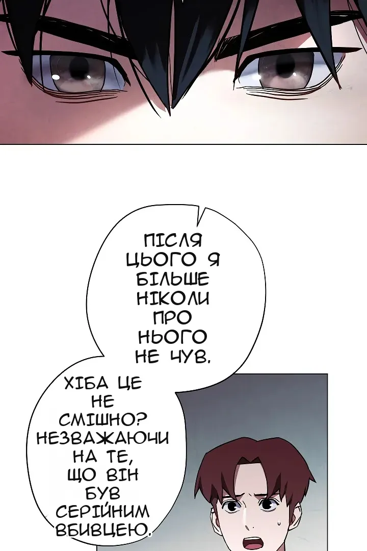 Сторінка 42