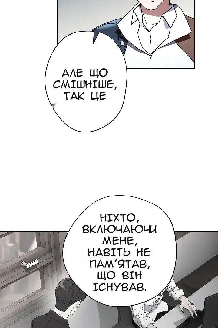 Сторінка 43