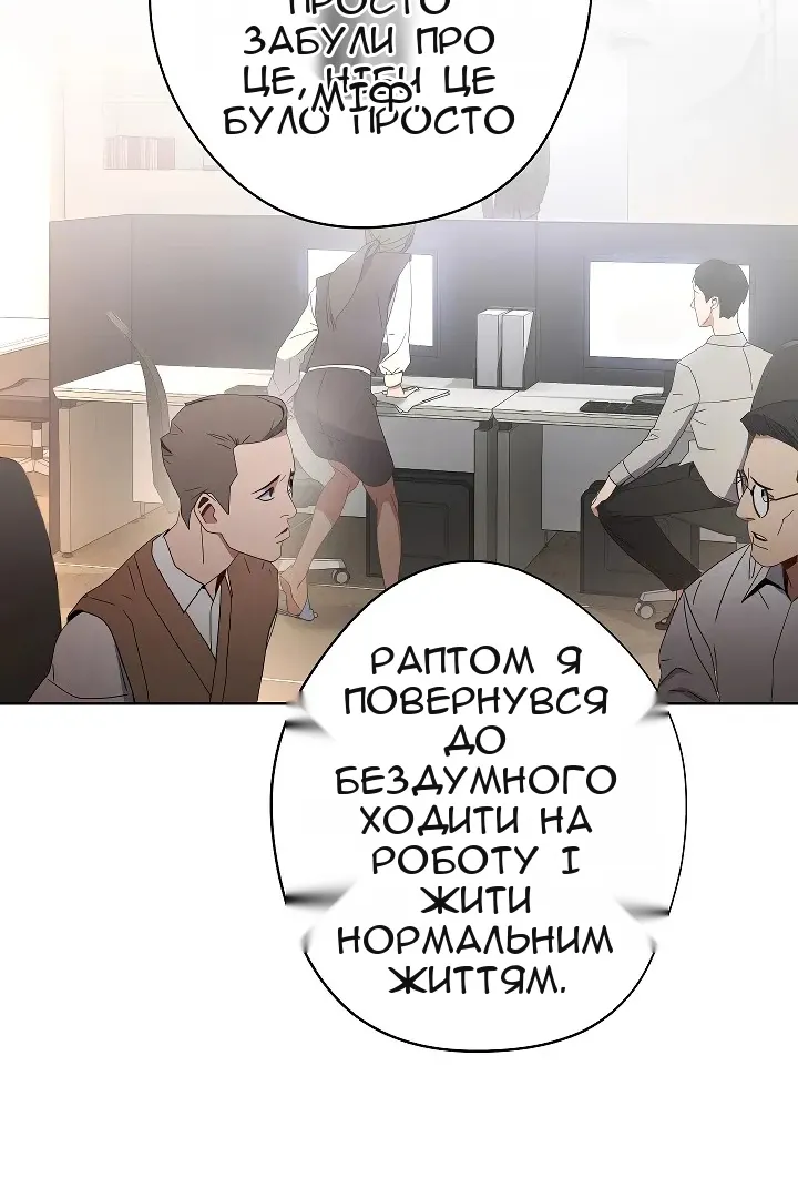 Сторінка 45