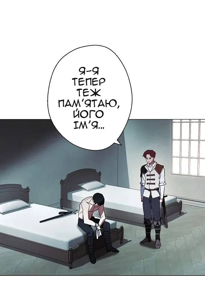 Сторінка 46