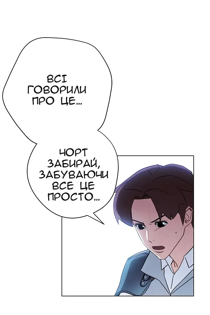 Сторінка 47