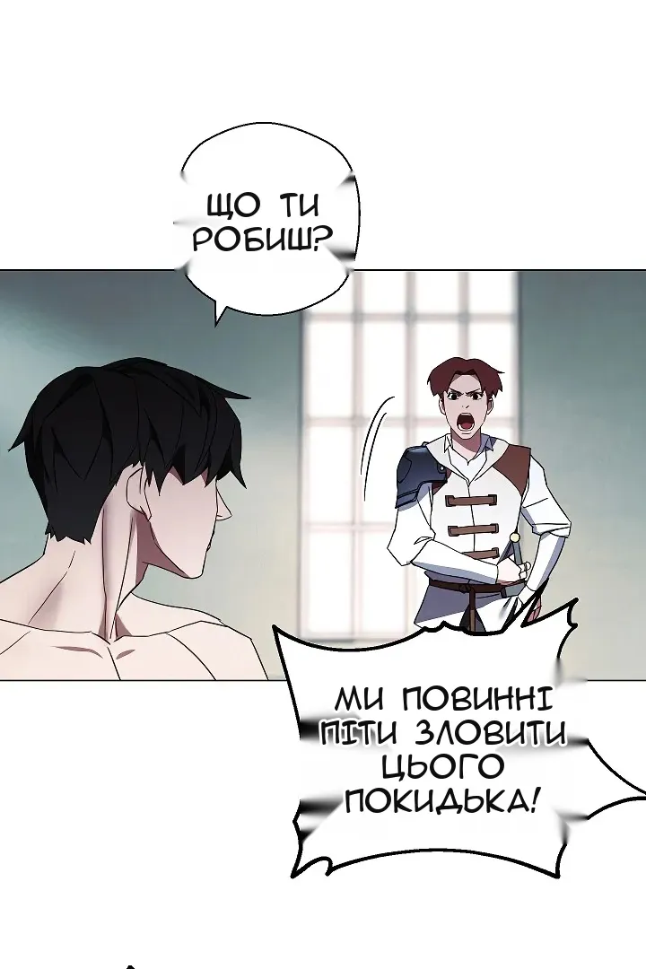 Сторінка 50