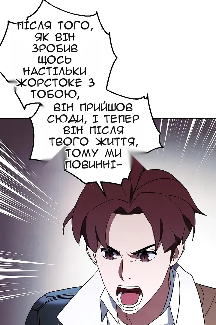 Сторінка 51