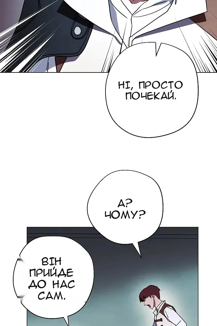 Сторінка 52