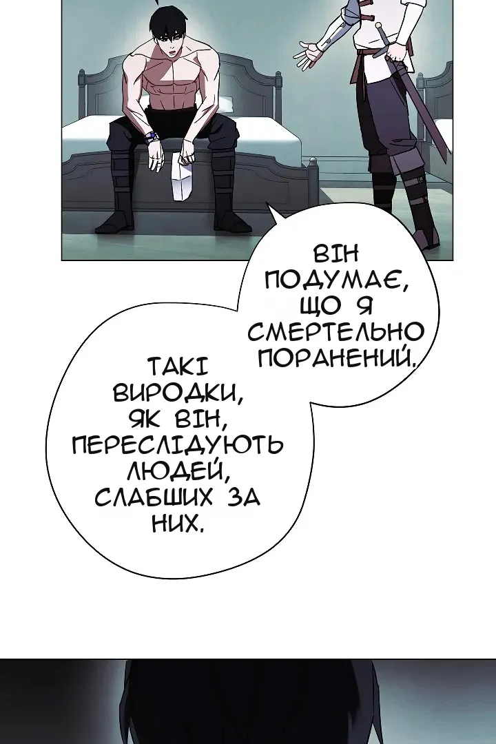 Сторінка 53
