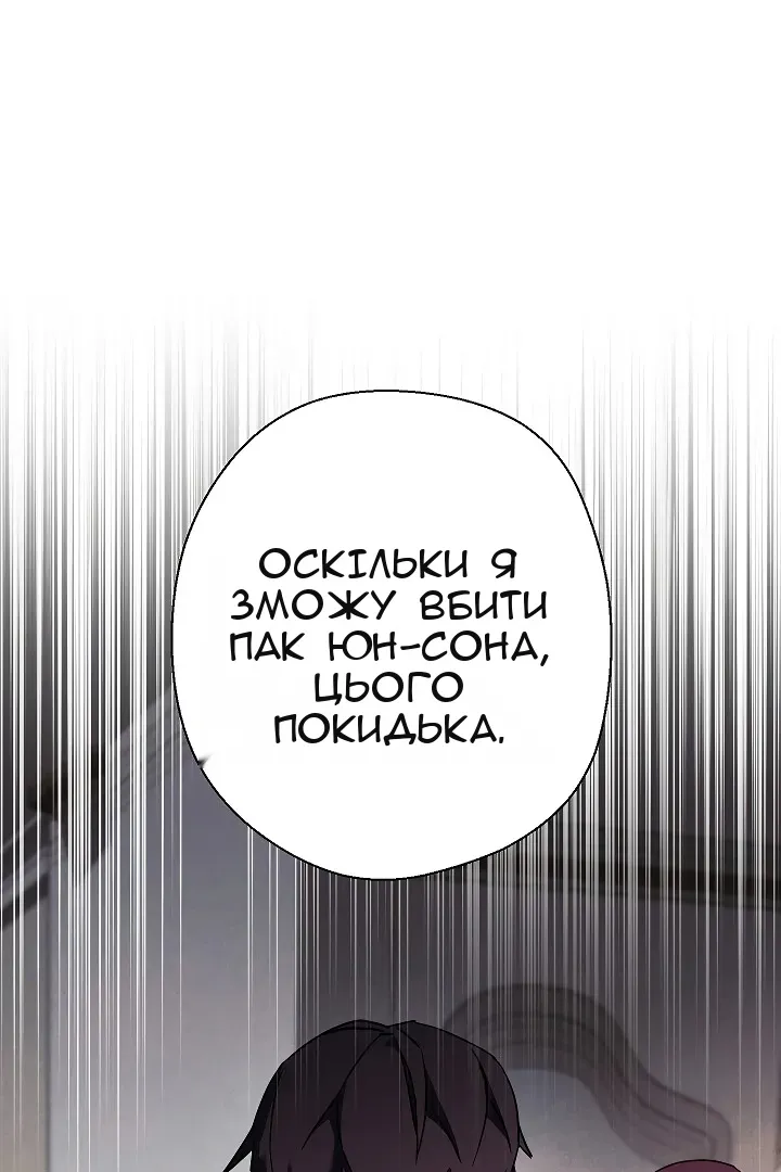 Сторінка 55