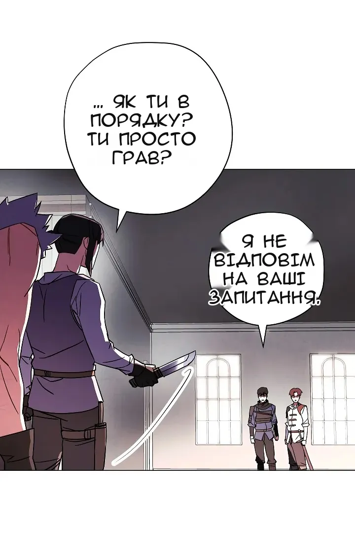 Сторінка 57