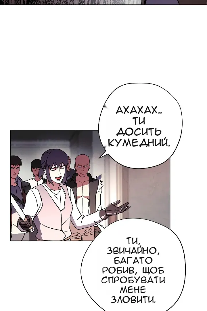 Сторінка 59