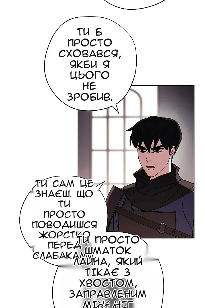 Сторінка 60