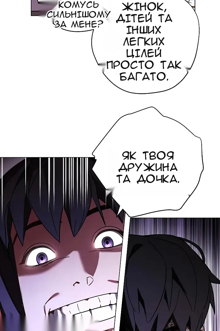 Сторінка 62