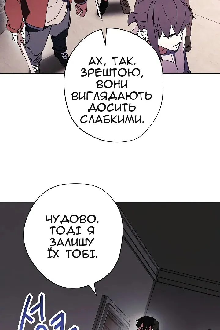Сторінка 65