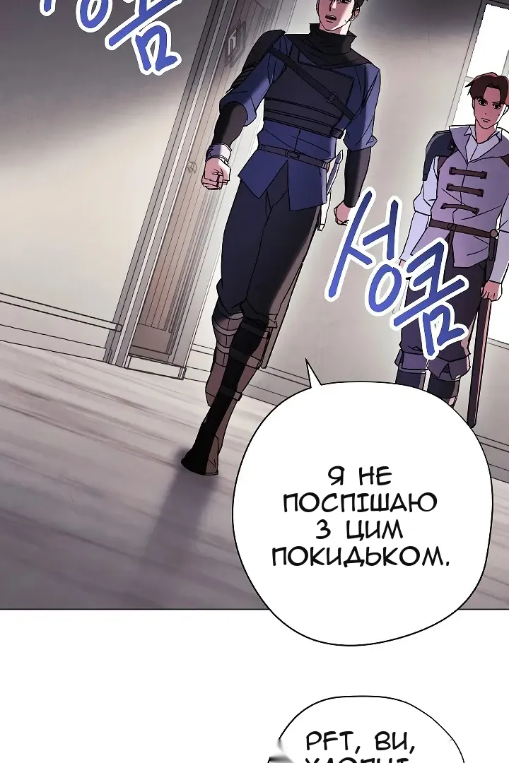 Сторінка 66