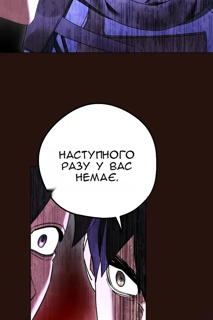 Сторінка 72