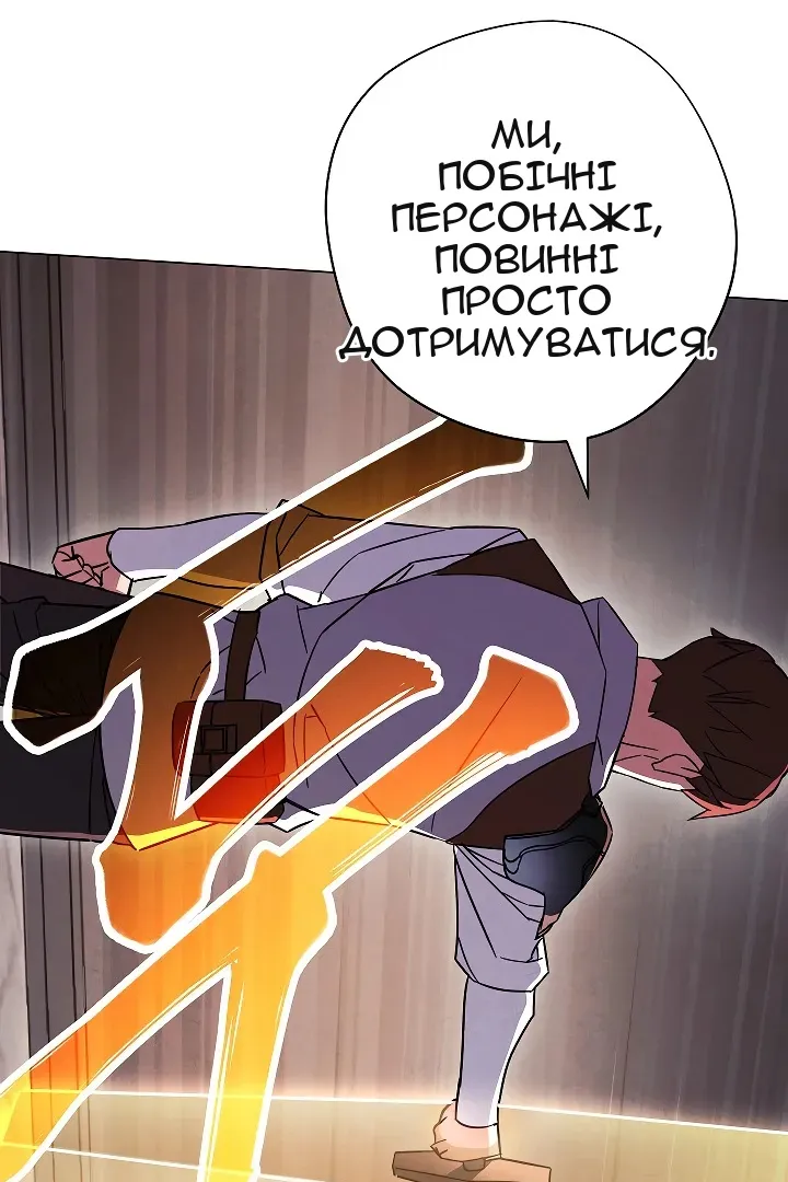 Сторінка 80