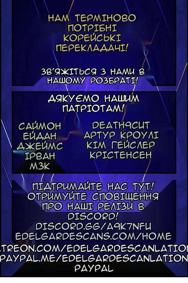 Сторінка 92