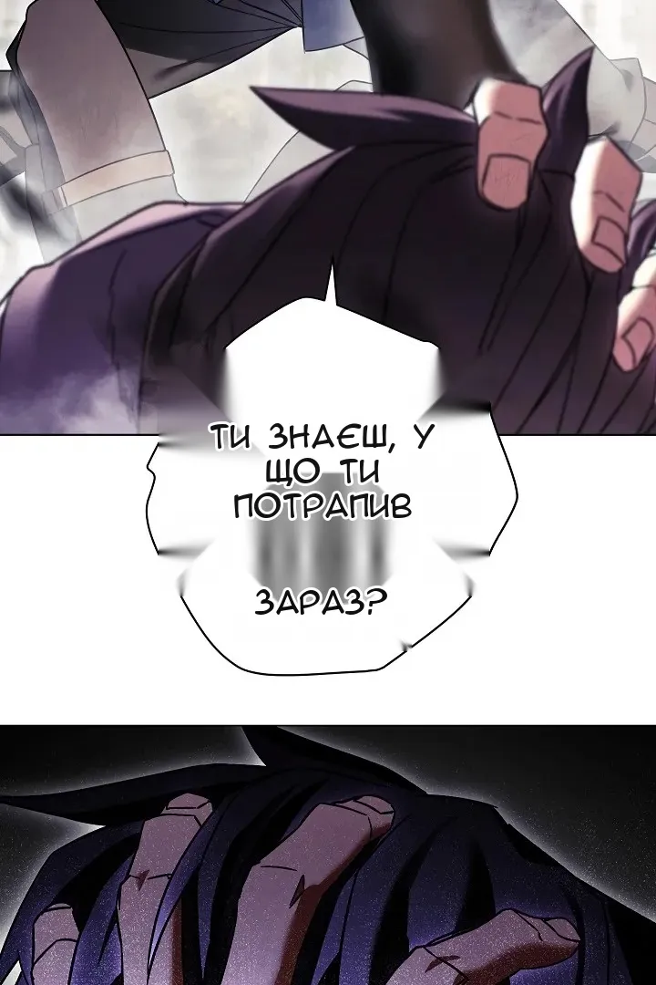 Сторінка 3