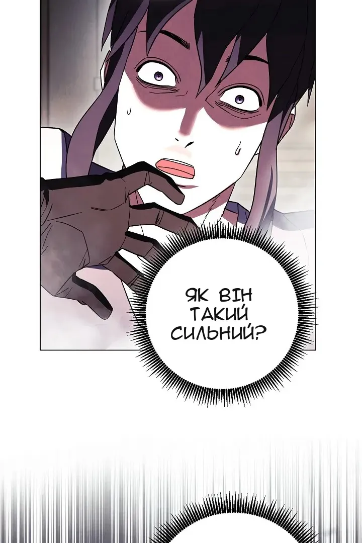 Сторінка 12
