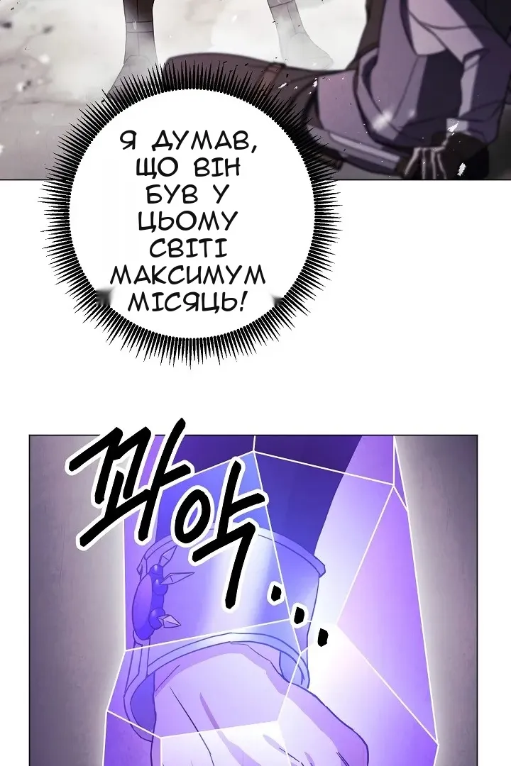 Сторінка 14