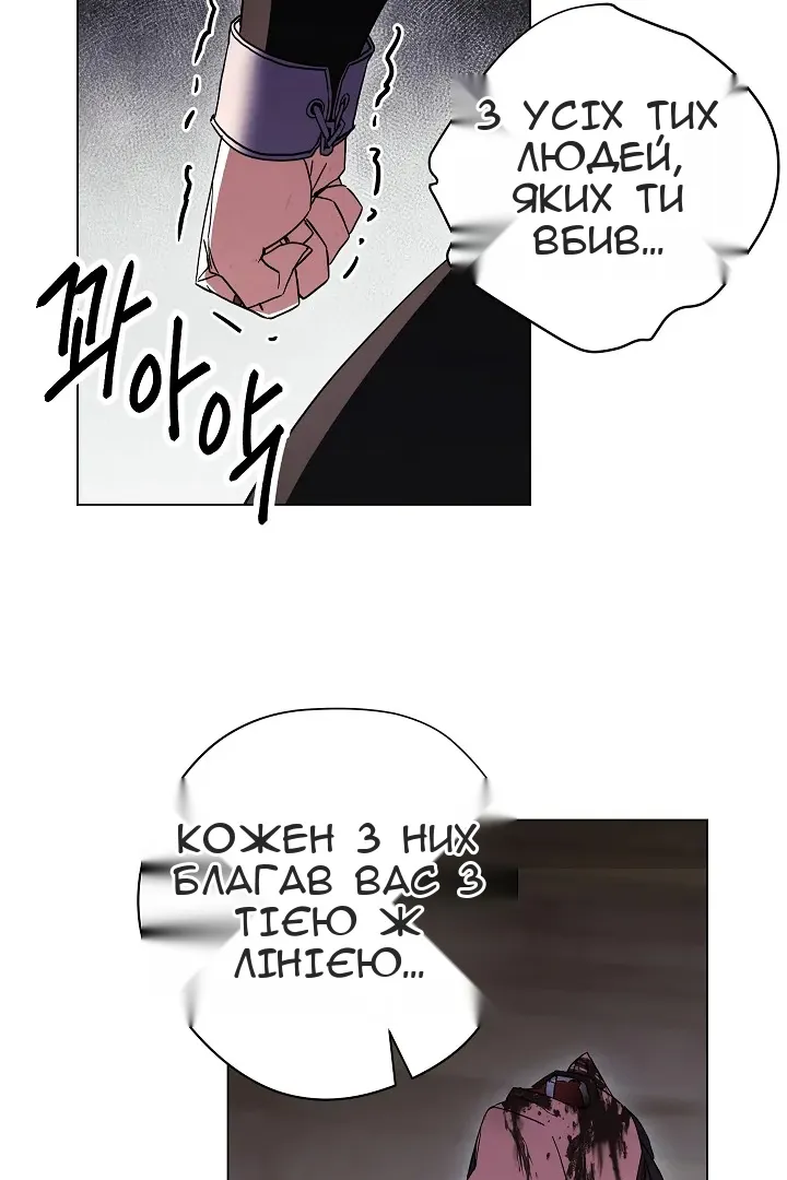 Сторінка 35