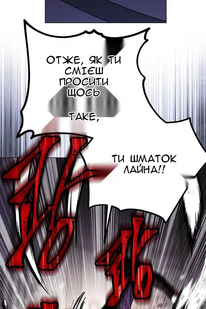 Сторінка 42