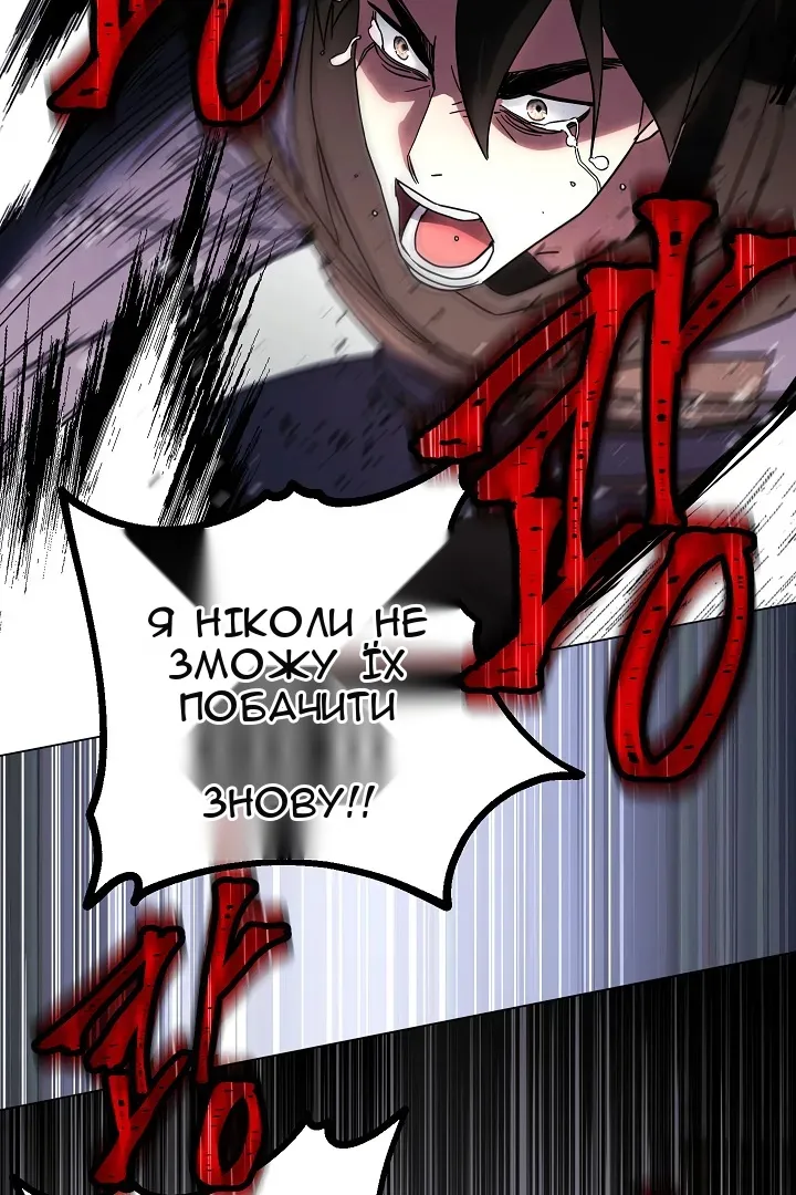 Сторінка 45