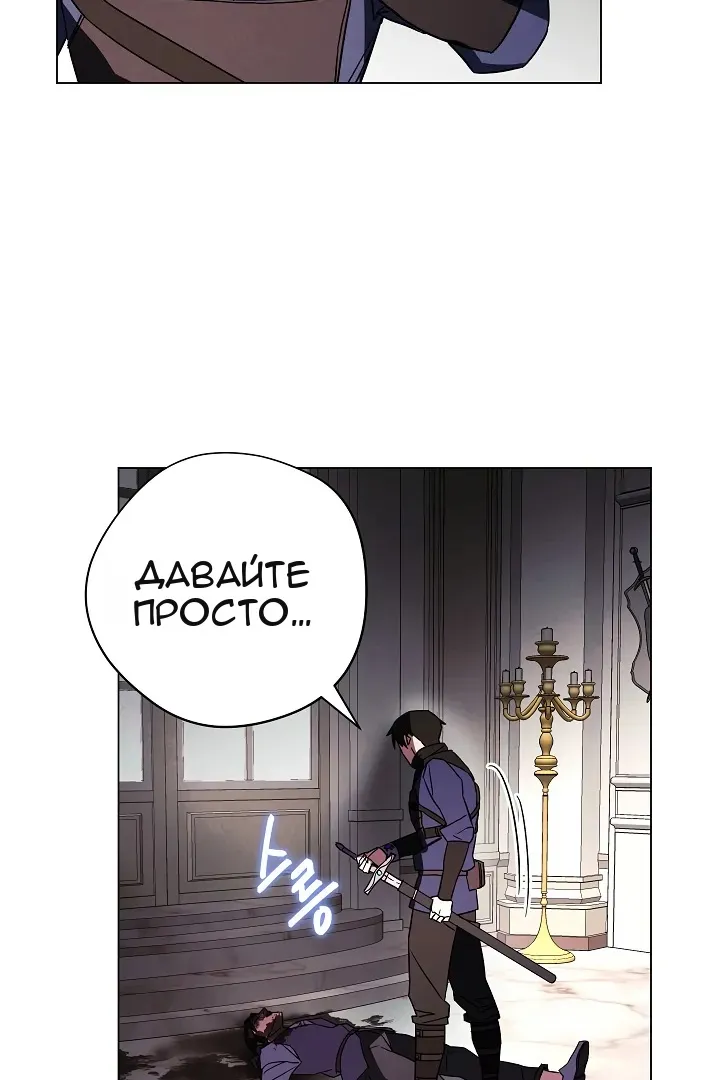 Сторінка 53
