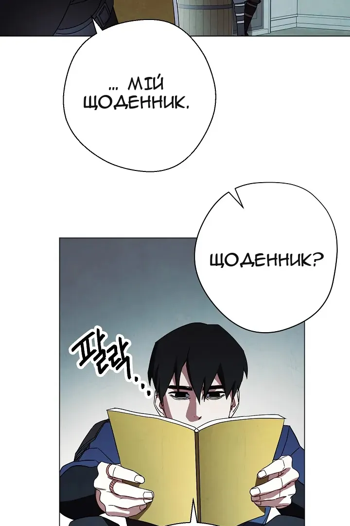 Сторінка 60