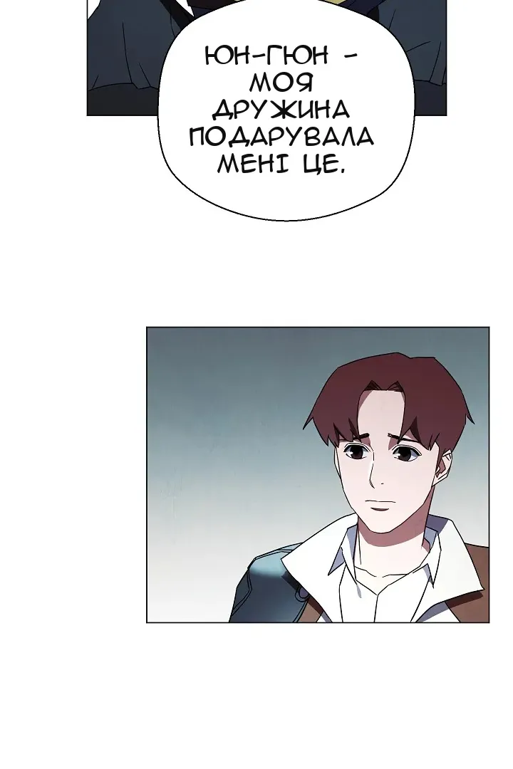 Сторінка 61