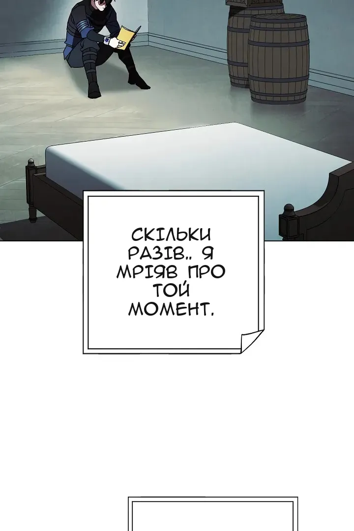 Сторінка 66