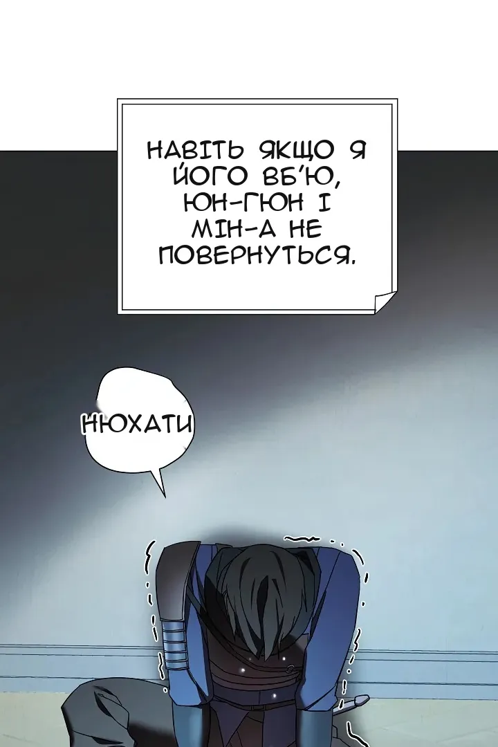 Сторінка 71