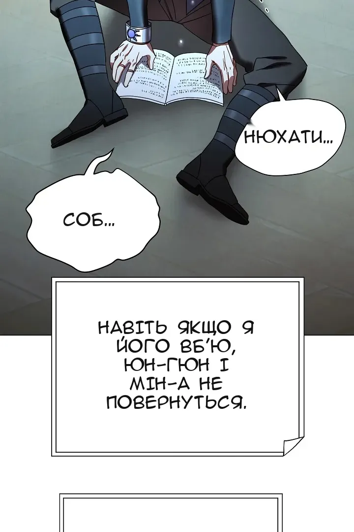Сторінка 72