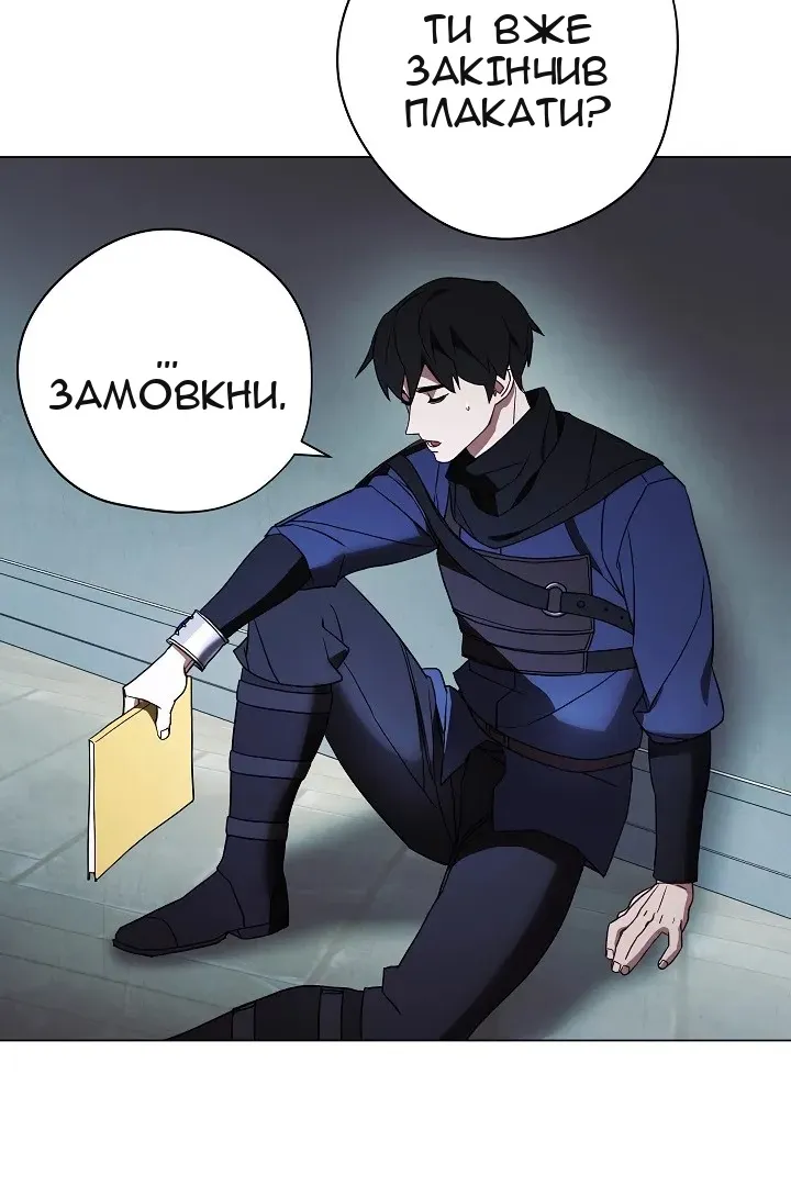 Сторінка 3
