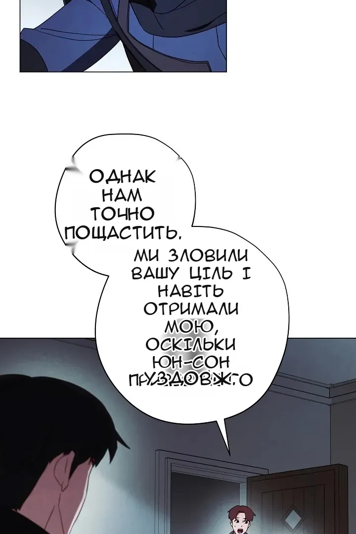Сторінка 5