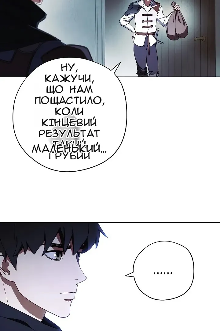 Сторінка 6