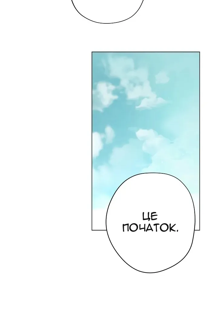 Сторінка 8