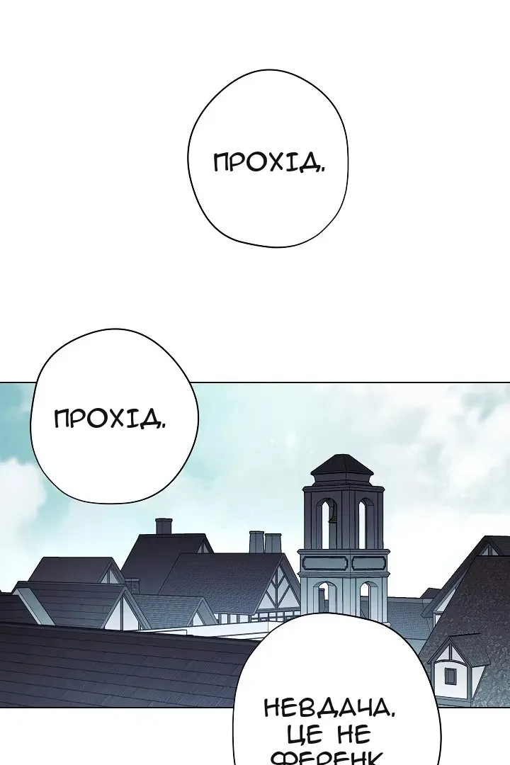 Сторінка 10