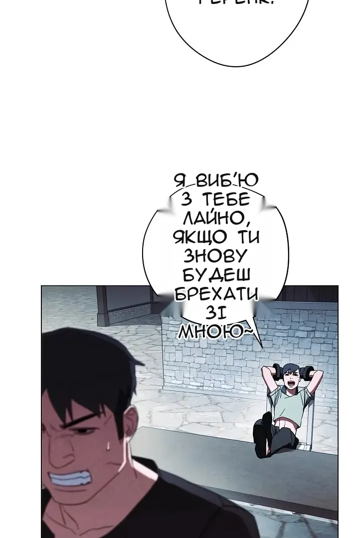 Сторінка 11