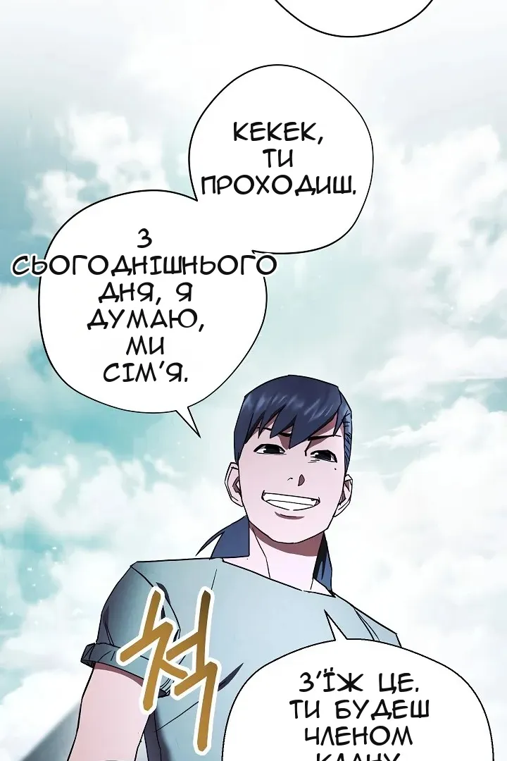 Сторінка 20