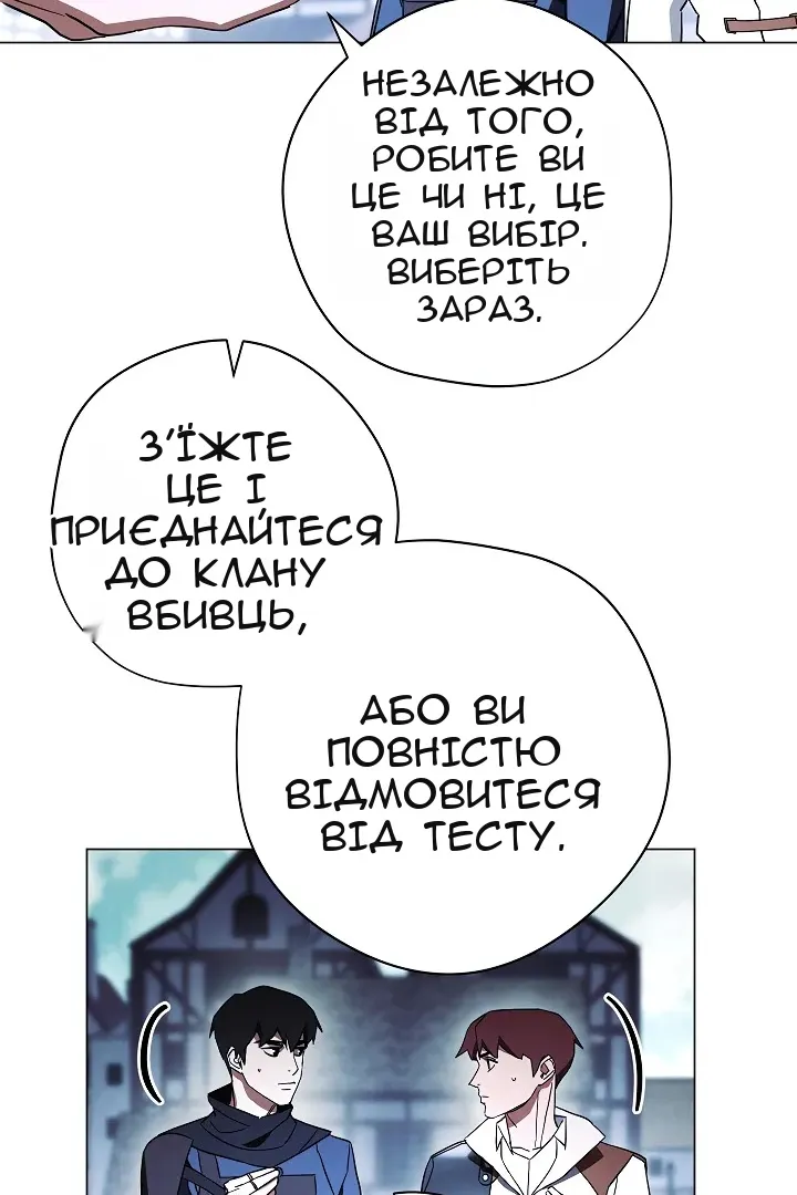 Сторінка 22
