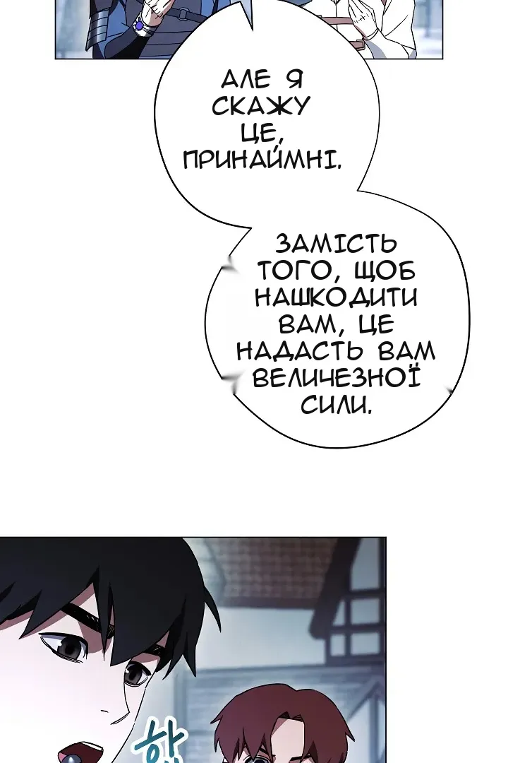 Сторінка 23