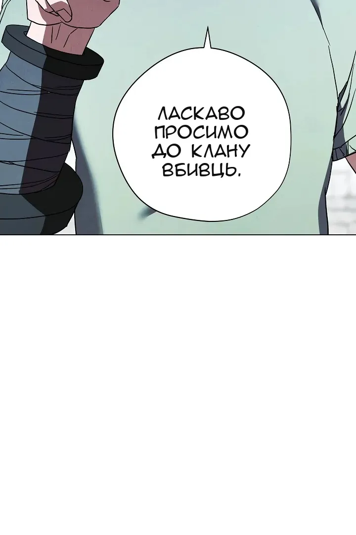 Сторінка 26