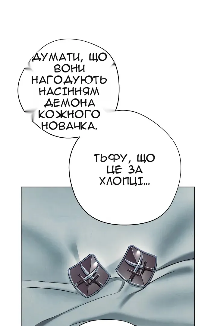 Сторінка 30