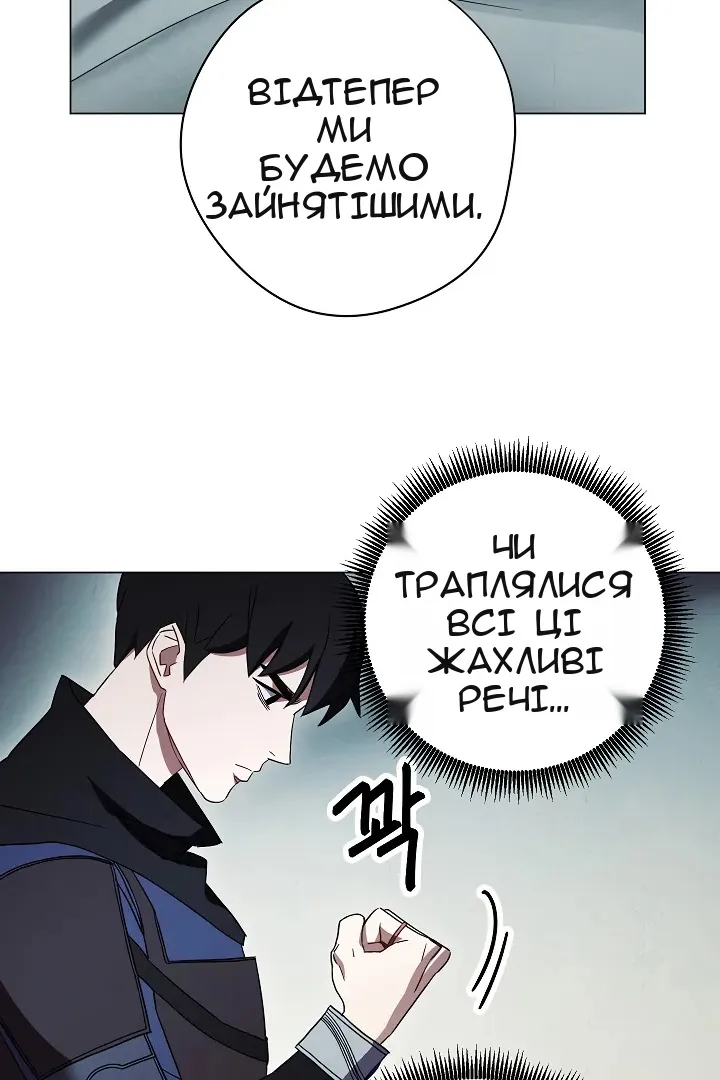 Сторінка 31