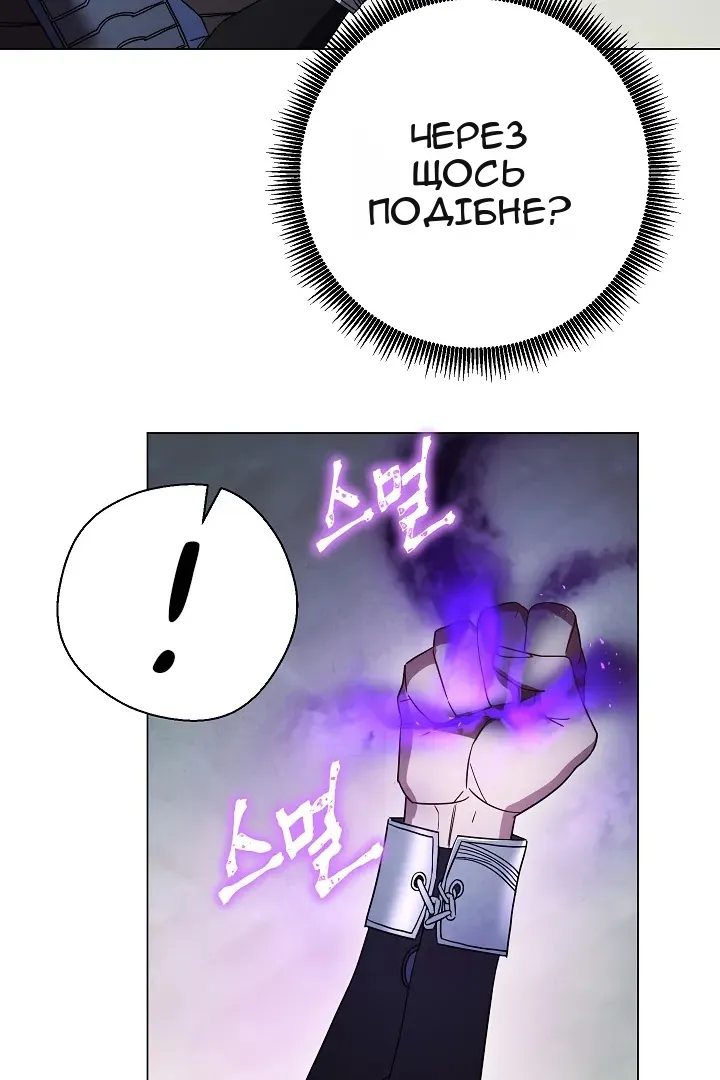 Сторінка 32