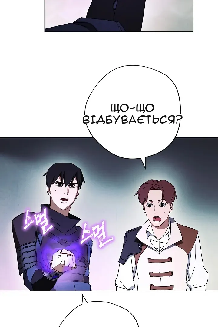 Сторінка 33