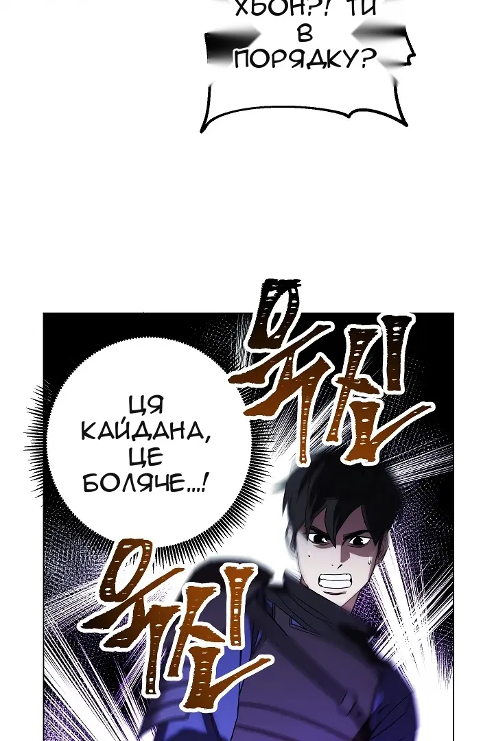 Сторінка 37