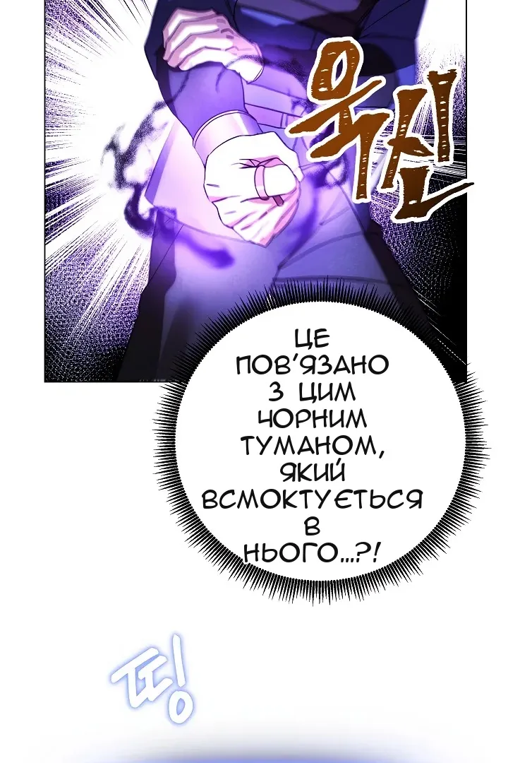 Сторінка 38
